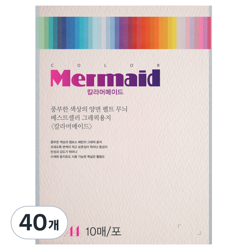 두성 칼라 머메이드지 벚꽃색 178g W55, 40매