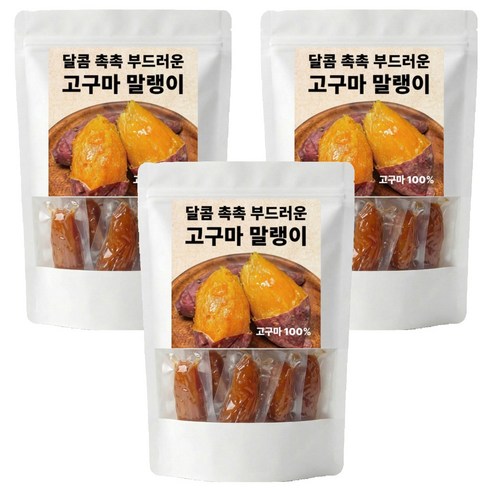 달콤하고 촉촉하고 부드러운 찐 고구마 말랭이 조각