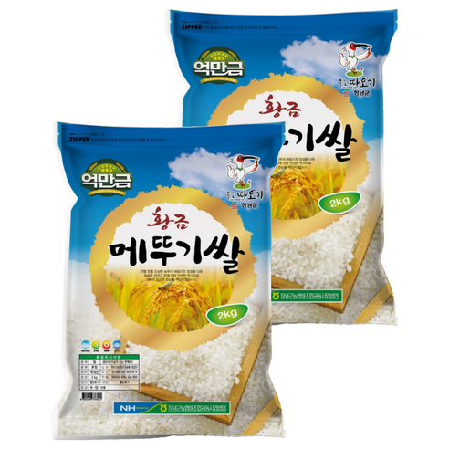 억만금 2025년 햅쌀 황금 메뚜기쌀
