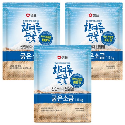 샘표 한여름눈꽃 굵은소금