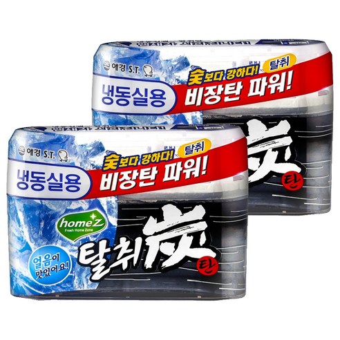 홈즈 탈취탄 냉동실용 70g 2개