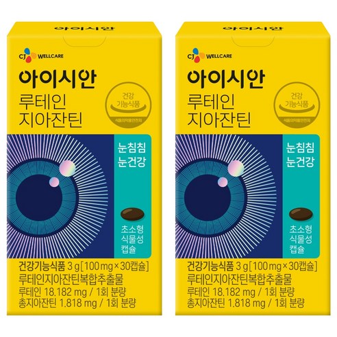 아이시안 루테인 지아잔틴, 30정, 2개