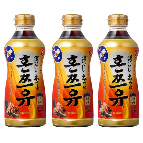 기꼬만 코이다시 혼쯔유소스