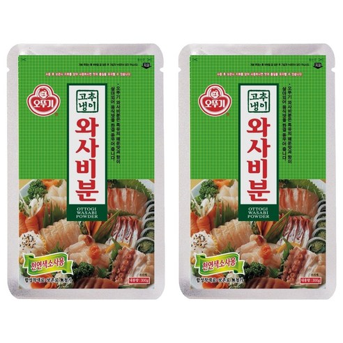 오뚜기 와사비분