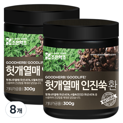 굿허브 프리미엄 헛개열매 인진쑥환, 8개, 300g