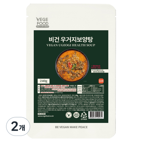 베지푸드 비건 우거지 보양탕