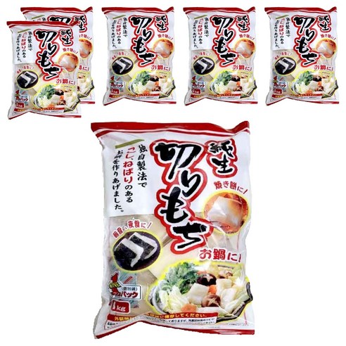 준나마 키리모찌
