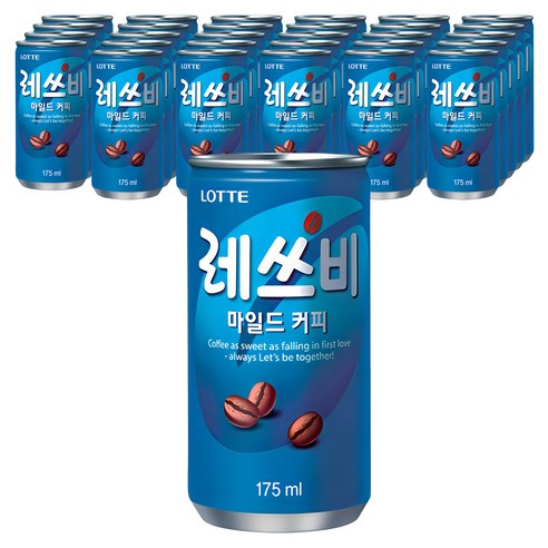 레쓰비 마일드 캔커피