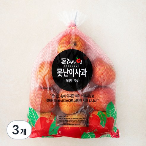 [로켓프레시] 프레샤인 충주 못난이사과