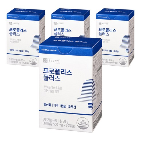 종근당건강 프로폴리스 플러스