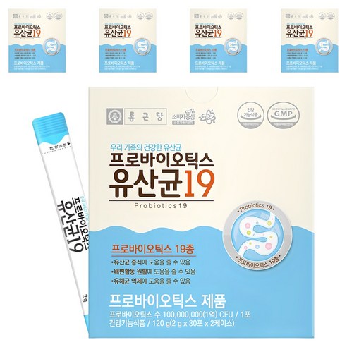 종근당 프로바이오틱스 유산균19