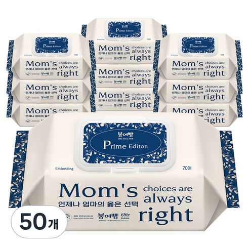 붕어빵 엘리트 올인원 프라임 에디션 아기물티슈 캡형, 80g, 70개입, 50개