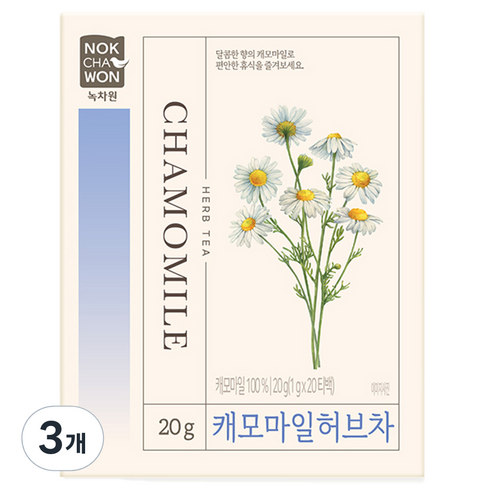 녹차원 캐모마일 허브차