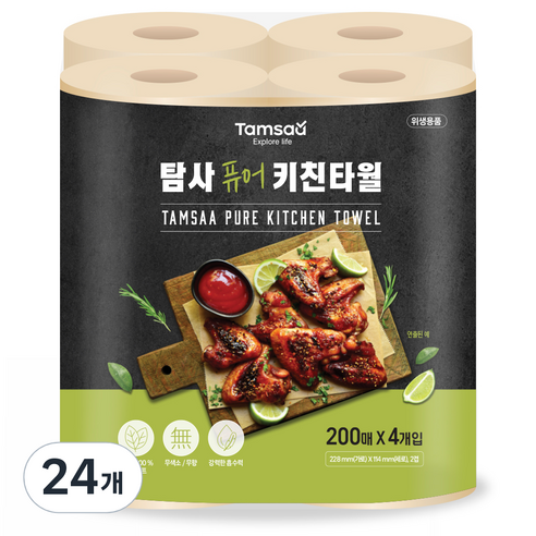 탐사 퓨어 무표백 키친타올 2겹 200매, 4롤, 6개