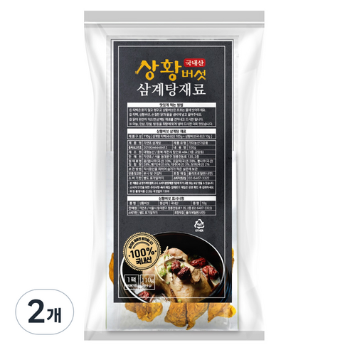 상황버섯 삼계탕 백숙 재료, 110g, 2개