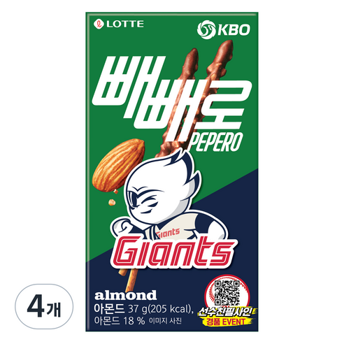 빼빼로 아몬드 KBO 롯데 자이언츠