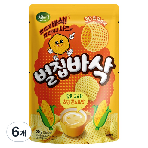 바다소리 벌집바삭 초당콘스프맛