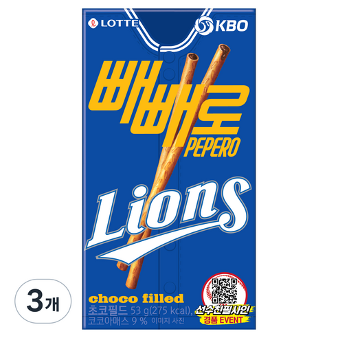 빼빼로 초코필드 KBO 삼성 라이온즈