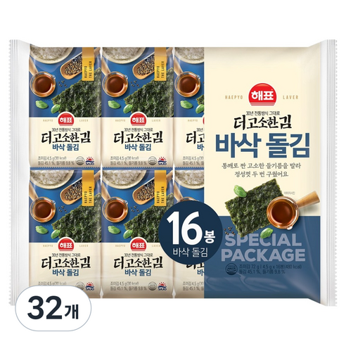해표 더 고소한 김 바삭돌김