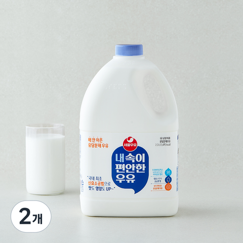 [로켓프레시] 서울우유 내 속이 편안한 우유