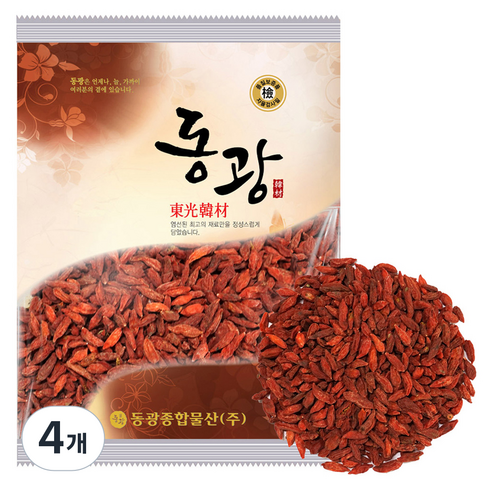 동광한방몰 구기자