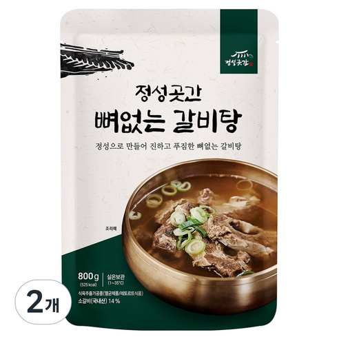 정성곳간 뼈없는 갈비탕