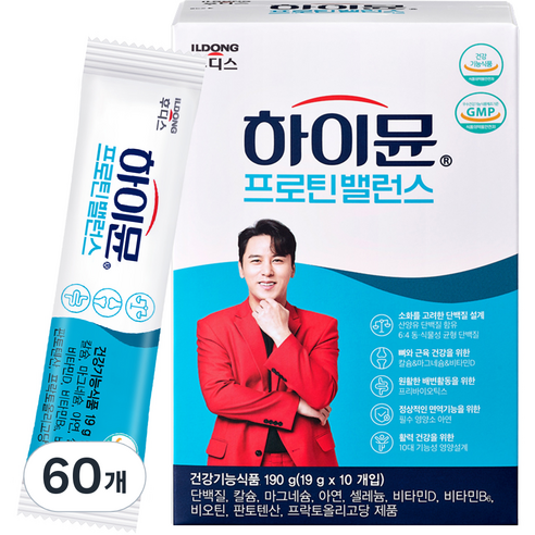 하이뮨 프로틴 밸런스 분말 스틱 10p
