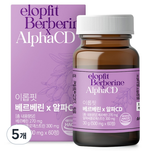 이롭핏 베르베린 x 알파CD 30g, 5개, 60정