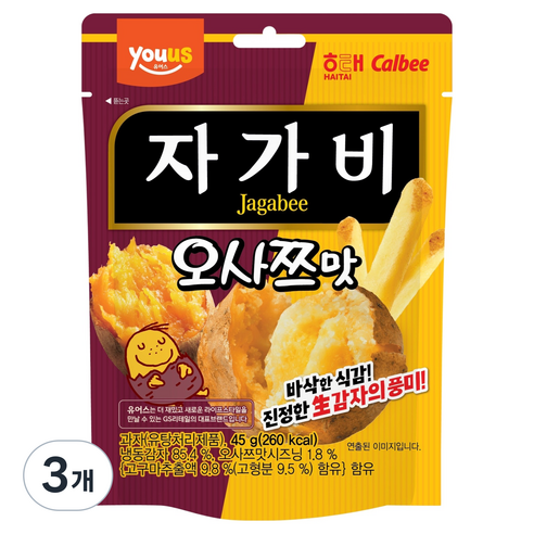 자가비 과자 오사쯔맛