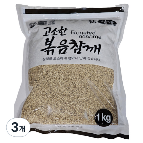 볶음참깨, 3개, 1kg