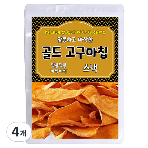 달콤하고 바삭한 골드 고구마칩, 200g, 4개