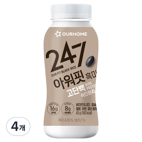 247아워핏 흑미