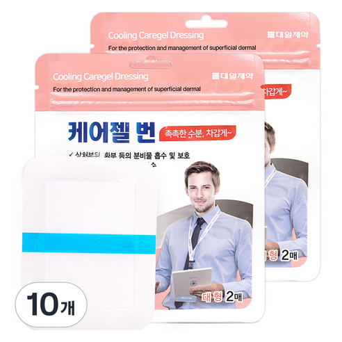 대일제약 케어젤 드레싱, 2개입, 10개