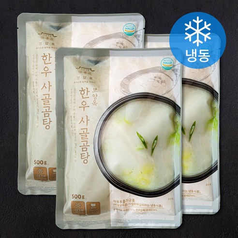 [로켓프레시] 보양옥 한우 사골곰탕 (냉동)