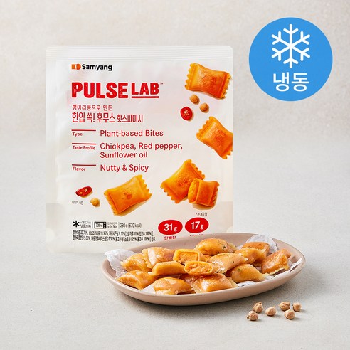 [로켓프레시] 삼양식품 펄스랩 한입쏙! 후무스 핫스파이시 (냉동)