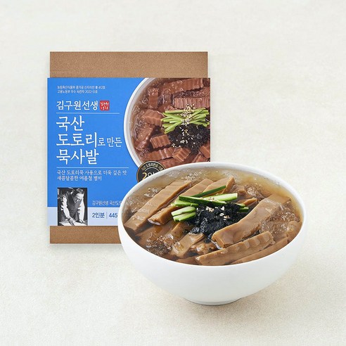 [로켓프레시] 김구원선생 국산 도토리로 만든 묵사발