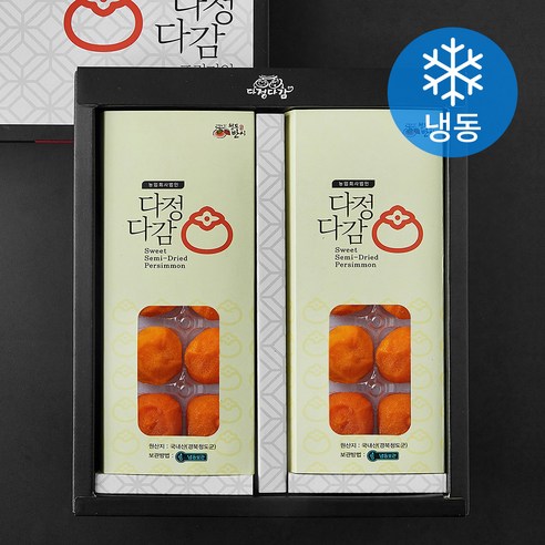 [로켓프레시] 다정다감 청도반건시 20입 + 쇼핑백 (냉동)