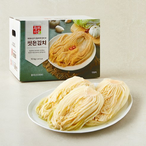 [로켓프레시] 황보마을 씻은김치