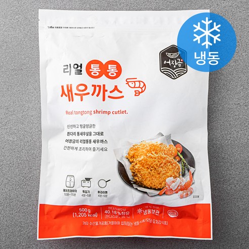 [로켓프레시] 어장금 리얼통통 새우까스 (냉동)