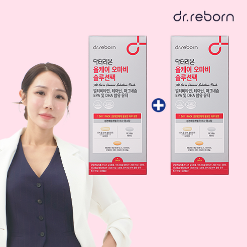 올케어 오마비 솔루션팩 1+1