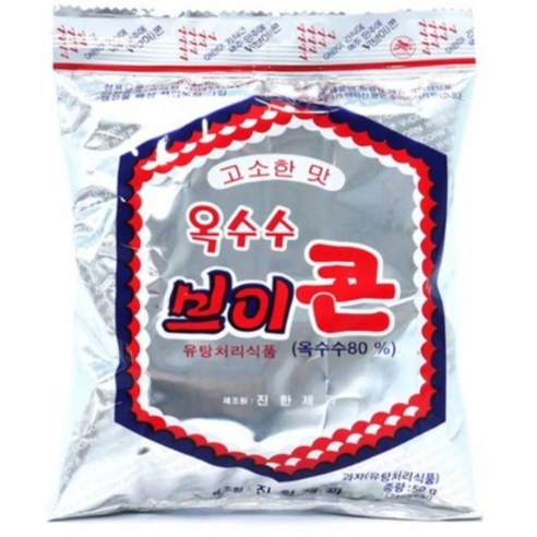 브이콘 옥수수
