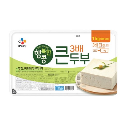 (냉장)[CJ제일제당] 행복한 콩 큰두부 1kg, 1개, 3개, 1kg