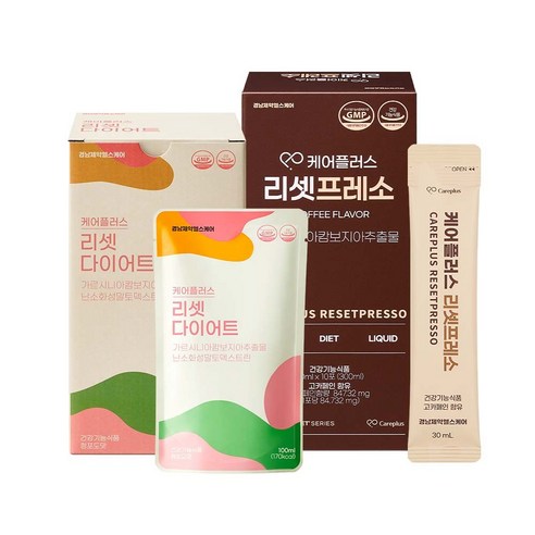 다이어트 세트1 리셋다이어트 청포도맛 100ml X 5포 (5일분) + 케어플러스 다이어트 리셋프레소 30ml X 10포