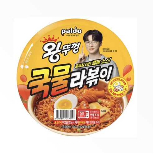 팔도 왕뚜껑 국물라볶이 130g x 3개