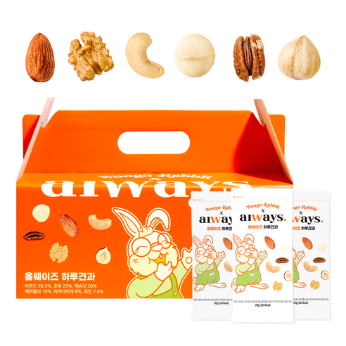 우고래빗 올웨이즈 하루견과, 20g, 50개