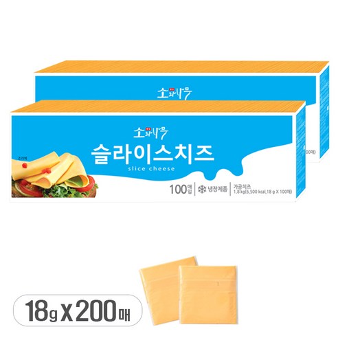 소와나무 슬라이스치즈