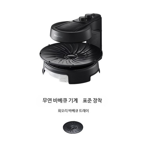 연기안나는 그릴 올인원 일체형 고기굽는기계 꼬치구이 팬 고기구이 다기능 65자, A_기계식 회전 손잡이 무연 그릴