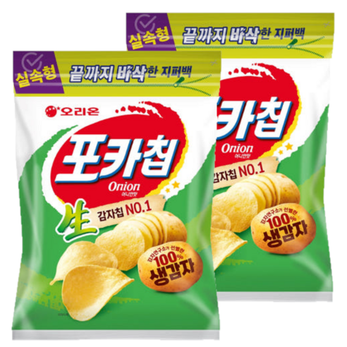 오리온 포카칩 어니언