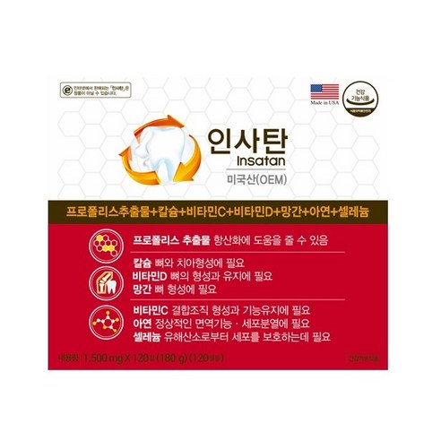 경남제약 인사탄