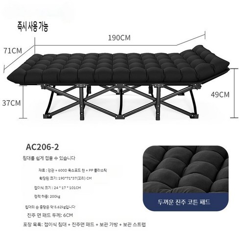 캠핑 낮잠 의자 싱글 사무실 휴식 야외 휴대용 접이식 안락 침대